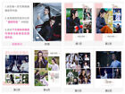 The Untamed Wei Wuxian Xiao Zhan Lan Wangji Wang Yibo Photo Book Album Books