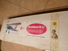 Sterling Stearman Pt-17 Rc Model Airplane Kit 65 In Wingspan Vintage
