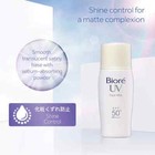 2x Biore Uv Perfect Face Milk Spf50  Daily Sunscreen 30ml