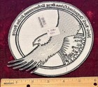Large New York Organized Crime Drug Enforcement Strikeforce Large Hidta Patch