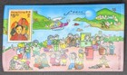 Edw1949sell   Hong Kong 1997 Scott  762  78 S s  All Very Fine  Mnh  Cat  148 00