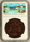 1915 Hk-406    Louisiana At Panama-pacific International Exposition    Ngc Ms 63