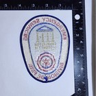 Charleston County Fire Department Patch  Great Condition 