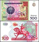 Uzbekistan 500 Sum  1999  P-81 1  Unc X 100 Pcs Bundle Pack