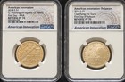 Ngc American Innovation  1 Proof Lot Pf70 Pf69   2017-s Sp70 6 Coin Set