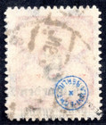 Germany 1923 Scott  319 Used Signed   Certified By Infla