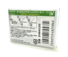 1 Sony Jp Mini Dv Head Cleaning Cassette Tape For Canon 3ccd Pro Camcorders