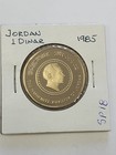 1985 Jordan 1 Dinar Bronze Uncirculated Coin  sp18