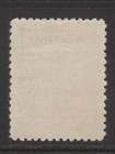 Newfoundland 88 1910 2c Carmine Coat Of Arms John Guy P12 0x11 8 Vf Mph Cv 20 