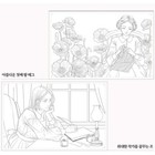 Little Women Coloring Book   Paper Doll Book   Korean Book