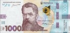 Ukraine 1000 Hryven 2024 P 143 Unc