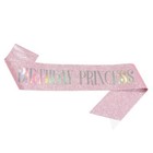 Birthday Princess Sash  Happy Birthday Sash  Birthday Party Sash  Birthday Gifts