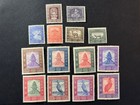 Nepal    104 - 117  Mlh  2026 Scott Catalogue Value   150 00