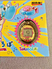 Bandai Chogokin Tamagotchi Robo Transforming Action Figure Ufo Robot 2025