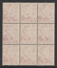 Australia     3d Scarlet Kgvi Mnh Block With Acsc Variety   ref  638 