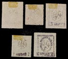 Albania 1913  Sc  27-33  Mint Hng