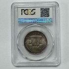 1954 Franklin Silver Half Dollar Pcgs Ms66fbl Full Bell Lines Coin Premium Grade