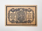 Banknote 50 Kopecks 1918 Vintage Note Paper Money Ekaterinodar