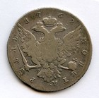 Russia 1762-spb Peter Iii Rouble Rare Coin Choice Toned F-vf 