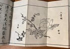 Antique Japanese Story Book