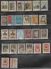 Ecuador 70 Early Stamp Collection   lot Ecuador 8 