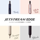 Uni Jetstream Edge 0 28mm Oil-based Ballpoint Pen  1 Count  pack Of 1   Gold