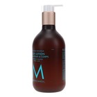 Moroccanoil Fragrance Originale Body Lotion 12 2 Oz