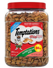 3 Tub Temptations Mixups Crunchy And Cat Treats Backyard Cookout Flavor  30 Oz 