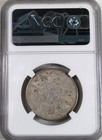  1911-33  Tibet-rupee  l m -359  Collar  vertical Rosette  Vf-30 --ngc--