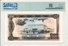Banque Centrale De La Republique Guinea 500 Sylis 1980  Pmg  64