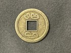 Chinese Feng Shui Coin With Square Hole And Characters