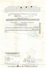 International Telephone   Telegraph - Original Stock Certificate - 1969 - Pj7295