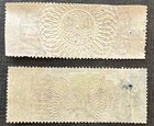 India - Two Victorian Revenue Tax Stamps