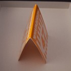 Whataburger Table Tent Number 47 Orange White Collectible Restaurant Supply