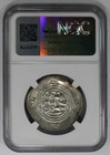 Sasanian Empire Khusru Ii Ad 591-628 Ar Drachm Ngc Ch Xf