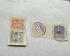 Korea 1900-1930 Stamp   Postmark Collection On Page kr56   1917 Piece  keijo Son