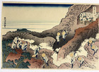 Hokusai Vintage Woodblock Print     Pilgrims Climbing Mt  Fuji     Thirty-six Views