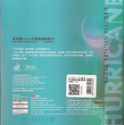 Dhs Neo Hurricane 3 Table Tennis Rubber  national Series 