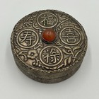 Vintage Metal Silver Tone Jewelry Trinket Pill Box Oriental Etched