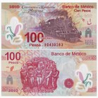 2007 Mexico 100 Pesos P-128 Commemorative Unc New Banknote