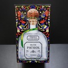 Silver Patron Tequila Limited Edition Empty Collector Tin Box Artist Smithe 2019