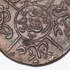 Ancient Nepal Licchavi C680 Ad Copper Pana Pashupati Sri Rgv 159 Var 1 3g