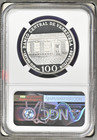 Venezuela Silver Coin 100 Bolivares     Simon Bolivar 200 Years     1983 Ngc Pf69 Uc