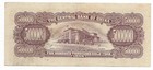 China 500000 Gold Yuan 1949 F - Central Printing Bureau
