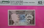 1968 Kuwait Central Bank 1 4 Dinar P11a Nd 1980-91 Gem Unc 65 Epq Pmg Note 304