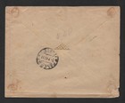 Italy Eritrea 1911 Registered  adi Ugri  Franked Scott  19  x5    20  x5    24