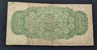 1870 25 Cents   Dominion Of Canada   Shinplaster Paper Note