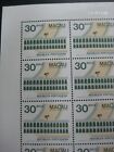 Macau 1982 The Public Buildings   Monuments Of Macao 30 Avos Stamps Full Sheet