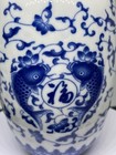 Chinese Small Ceramic Vase   2