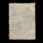 Latvia  Scott 93  Warrior Slaying Dragon  1920-1921  Mh  109665